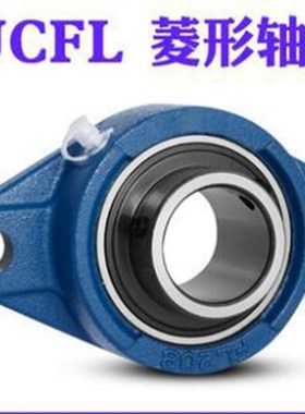 ASAHI轴承 UCFK208  UCECH206 悬吊式座 UGT209 UDT210