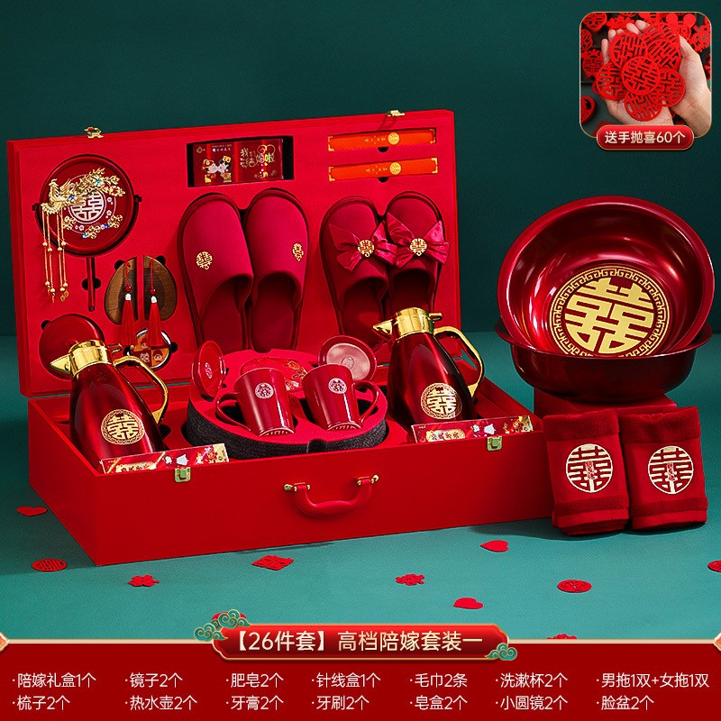 女方结婚陪嫁物品全套装娘家婚礼红色行李箱嫁妆婚庆用品大全