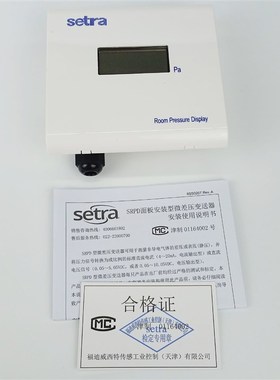 Setra西特SRPD室内压力SRPD10CLD11CF1微压差传感器变送器