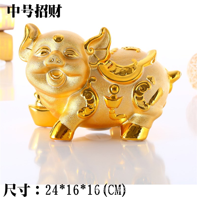 金色陶瓷摆件金猪存钱罐成对储蓄罐招财纳福大号中号工艺品