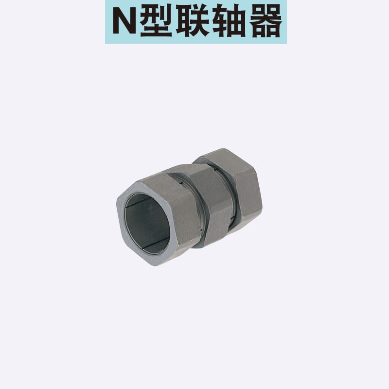 CPN6 7 8 9 10 11 12 14 15 16 17 18 19 替换米思米N型联轴器