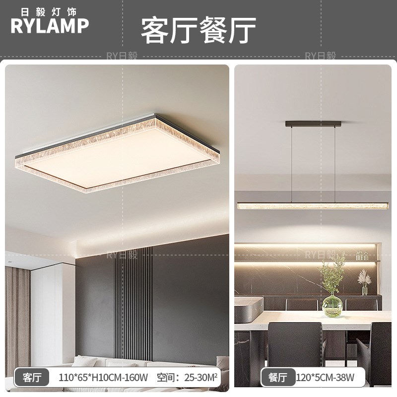 意式极简高级感客厅灯长方形大气家用冰裂纹设计师大厅卧室吸顶灯