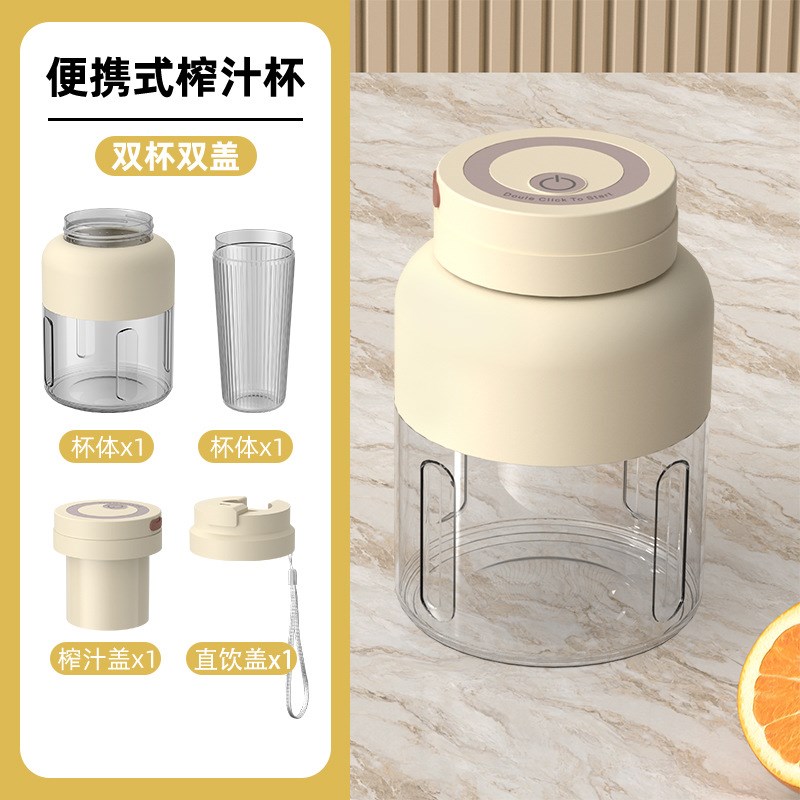 2025新款榨汁杯大容量无线便携式榨汁机鲜榨果汁机吨吨桶杯可碎冰