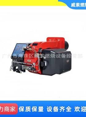 意大利原装进口ECOFLAM柴油燃烧器MAX30热风炉配附件