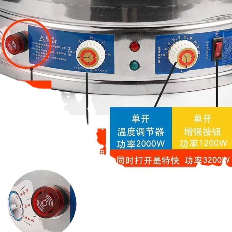 不锈钢电蒸锅电蒸笼家用多功能商用定时超大容量蒸包炉馒头蒸包机