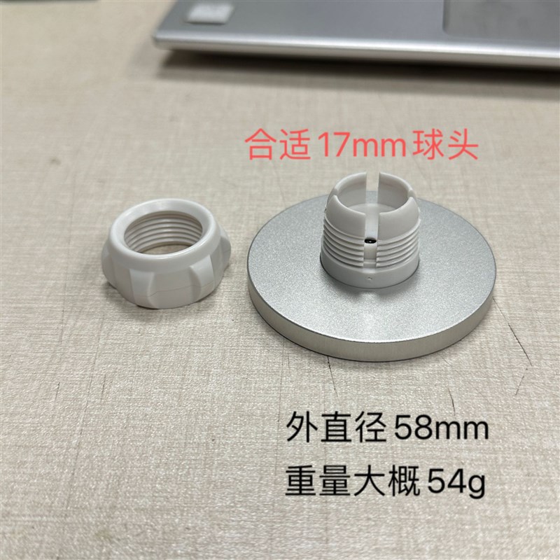 手机磁吸支架银白色磁性头magsafe磁铁头合适17mm球头支架铝合金