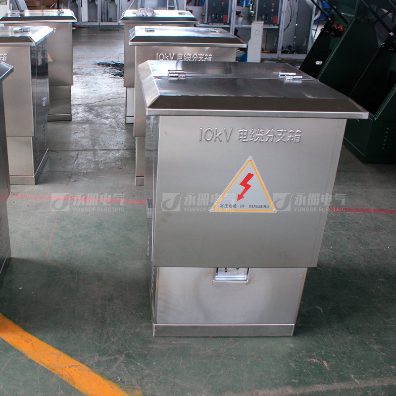 DFW-12/630一进一二出高压分接箱户外10KV分支箱电缆对接箱不锈钢