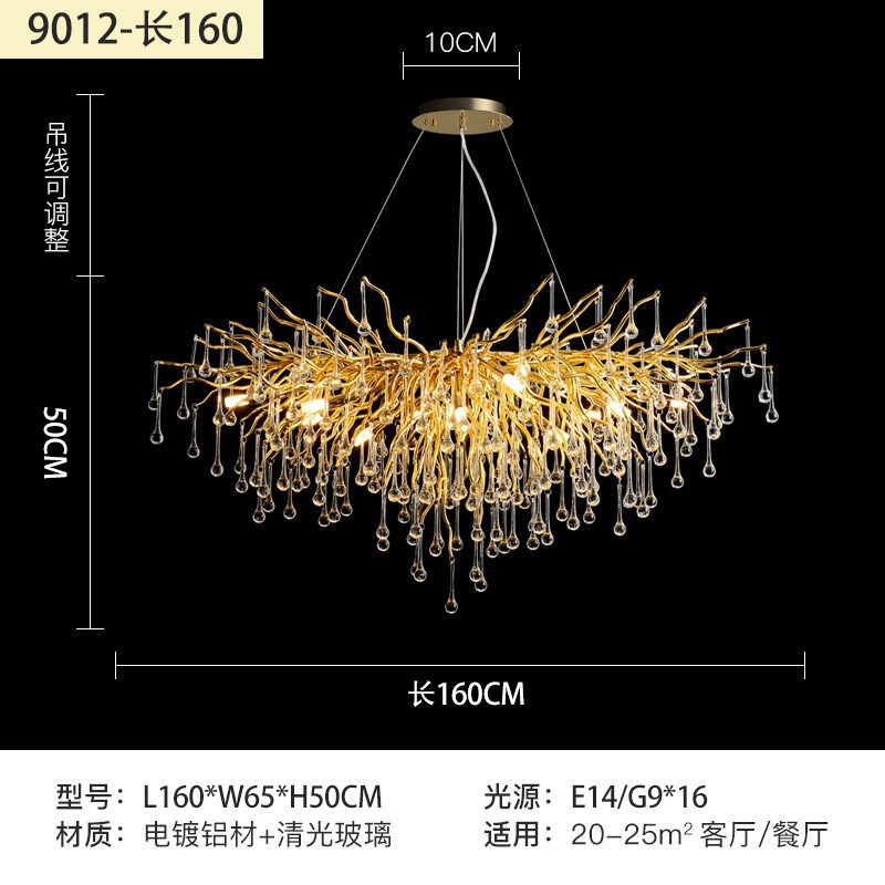 法式轻奢水晶灯餐厅水滴树枝灯创意奢华别墅客厅豪华铝材枝型吊灯