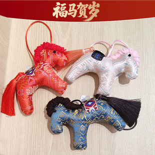 广西非遗文创壮锦小马挂件布艺马年吉祥物生肖马玩偶新年会礼物