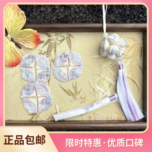 壮锦绣球DIY材料半成品4公分绣球材料包手工工艺品送礼纪念品