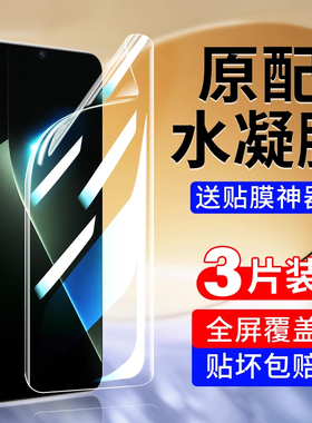 适用华为荣耀gt水凝膜honor200/300水凝膜90/100钢化软膜magic6曲屏80直屏版400pro30新款50全包60青春x贴膜