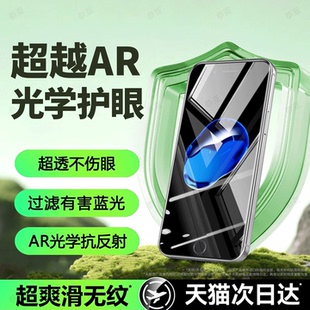 恭亚适用苹果iPhone7plus钢化膜iPhone7手机膜iPhone8新款护眼iPhone8plus全屏覆盖防摔抗蓝光抗指纹保护贴膜