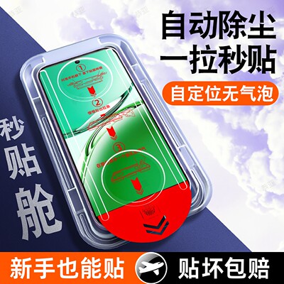 恭亚适用OPPOA3钢化膜OPPO A3i5G手机膜plus3x活力版新款高清全屏覆盖护眼防窥防摔防爆蓝光抗指纹无尘仓贴膜