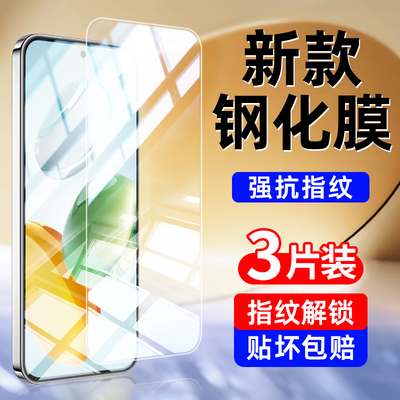 防爆钢化膜】适用荣耀畅玩60plus