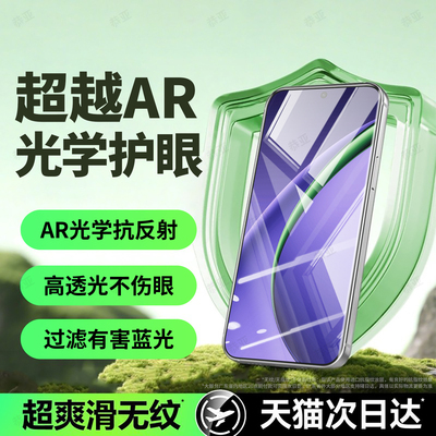 恭亚适用oppok13turbopro钢化膜oppok13s手机膜k13x护眼膜k13turbo新款专用全屏全覆盖保护贴膜防窥屏幕防摔