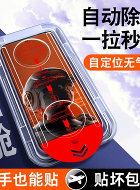 恭亚适用IQOONeo7pro钢化膜IQOO Neo7SE手机膜7竞速版新款高清全屏覆盖护眼防窥防摔防爆蓝光无尘仓保护贴膜