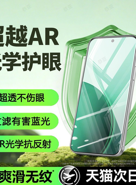 恭亚适用OPPOReno14钢化膜OPPO Reno15pro手机膜13新款10护眼8pro+7SE6全屏5覆盖4/3元气版5G抗指纹2Z贴膜Ace
