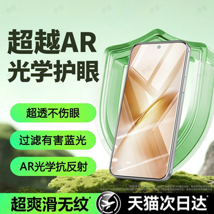 恭亚适用vivoX200s钢化膜vivo X300pro手机膜X100新款X70t护眼X60抗蓝光X50X30X27X23X21X20plus贴膜promini