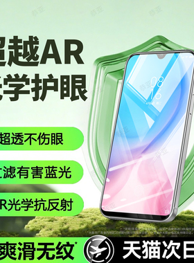 恭亚适用小米CC9e钢化膜xiaomi9手机膜mi9SE新款9pro护眼9X全屏全覆盖CC9防窥防摔抗指纹抗蓝光屏幕保护贴膜
