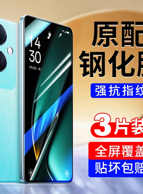 恭亚适用oppok10钢化膜reno14pro手机膜oppoFindX8新款find8s+贴膜r17r15r11r9k11k9k13k5k8Turbo/6/7/4k12x