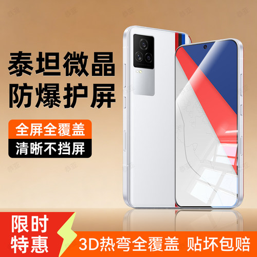 超强抗指纹 超爽滑手感 防爆防摔