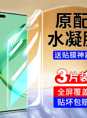 适用华为nova11pro手机膜nove14钢化水凝膜n0va13ultra全屏软膜novo12por专用膜nava10曲面屏9全包8保护7膜