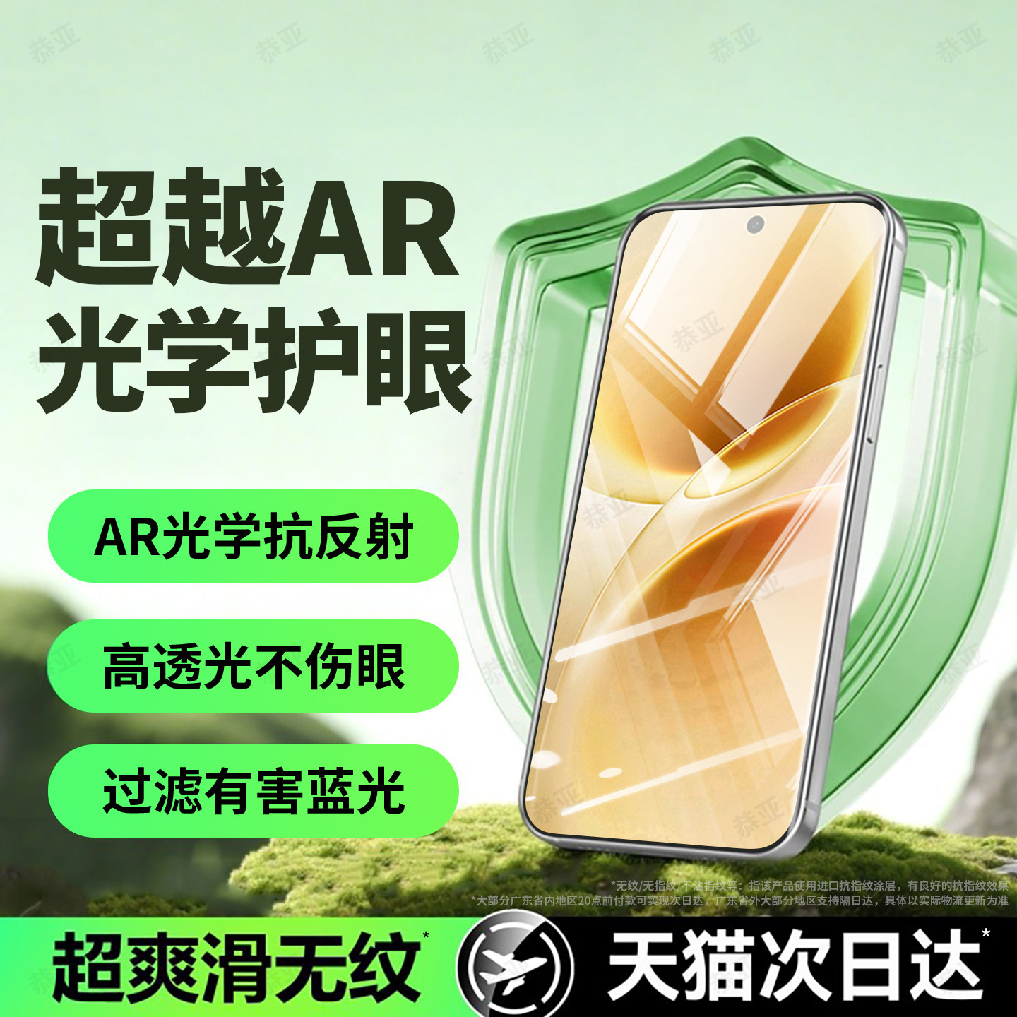 恭亚适用vivos50钢化膜s50promini手机膜s30新款