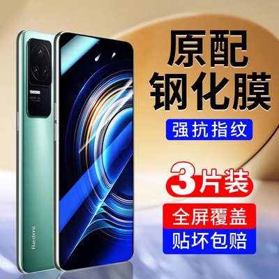 恭亚适用红米K50钢化膜小米k80手机膜k70至尊版redmik60pro电竞k90promax保护膜k70E游戏k40k30S新款k20屏幕