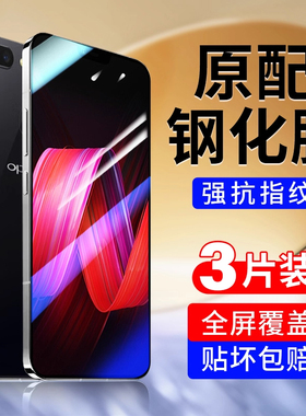 适用oppor15钢化膜reno14pro手机膜适用oppoFindX8s+新款reno15贴膜r17r11r9k11k10k9k13k5k8Turbo/6/7/4k12x