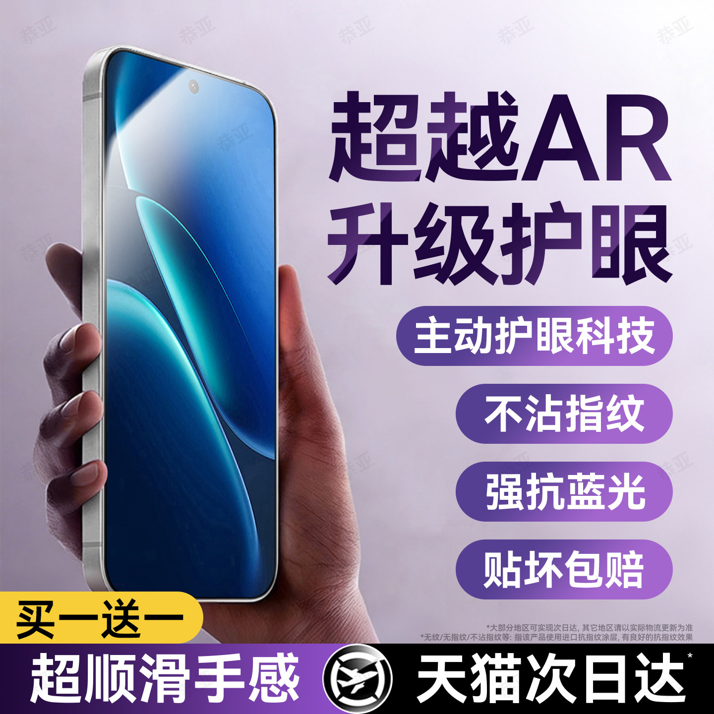 恭亚适用iqooz11钢化膜z11x手机膜z11turbo新款i