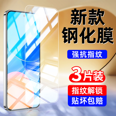 防爆钢化膜】适用荣耀play5tpro