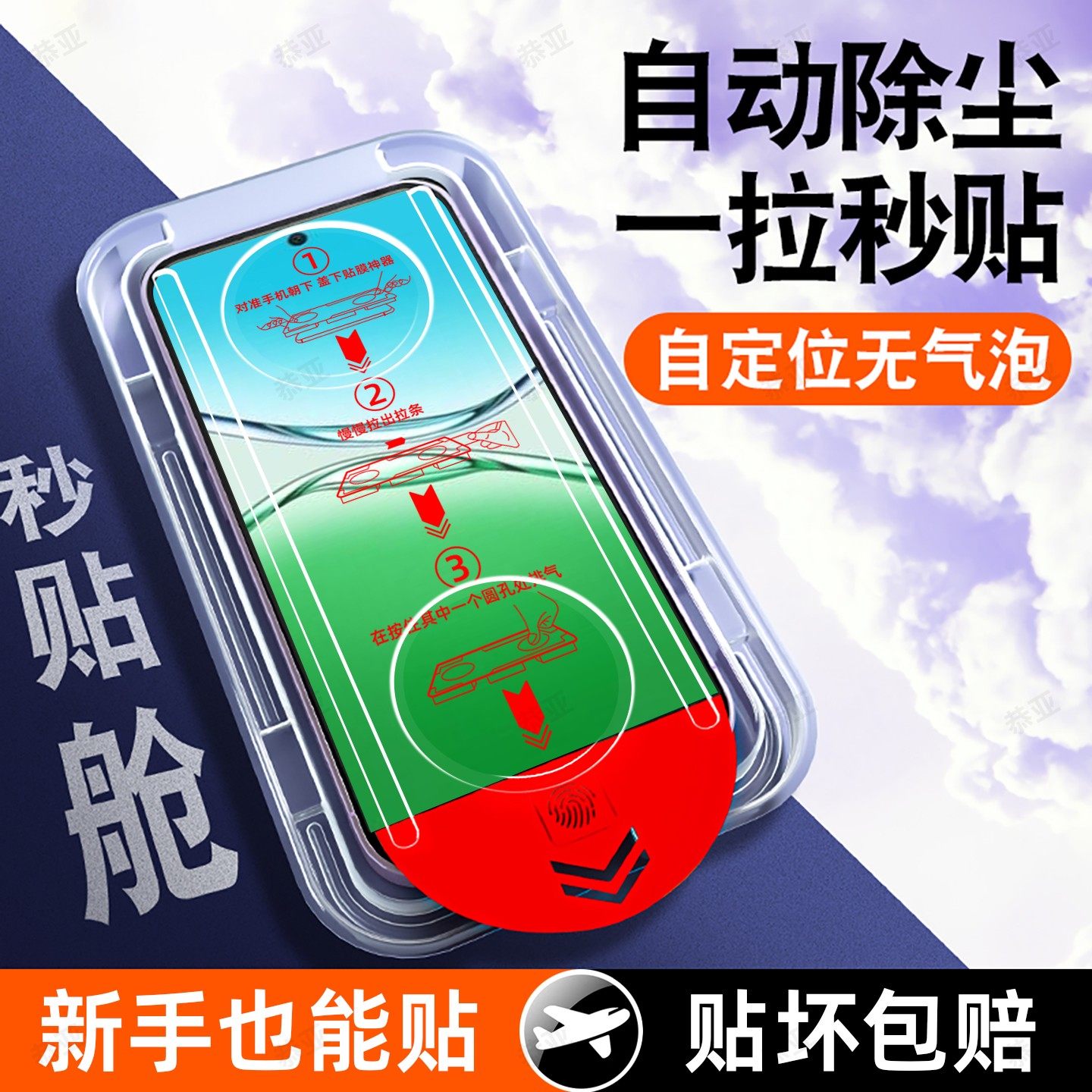 恭亚适用OPPOA5活力版钢化膜OPPO A5 5G手机膜新款高清全屏覆盖护眼防窥防摔防爆抗蓝光抗指纹无尘仓保护贴膜,3C数码配件,手机贴膜,淘宝优惠券,粉丝福利购,淘宝优惠卷