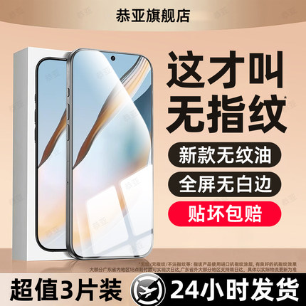 恭亚适用oppok12plus钢化膜K13turbo手机膜k11x新款k10活力版r17全屏覆盖k9pro防摔k7k5防窥r15梦境r11保护
