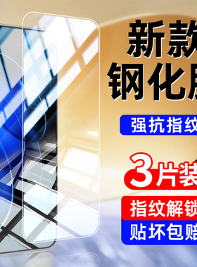 恭亚适用华为荣耀80GT钢化膜x70手机膜300magic7新款9x400全屏80pro直屏GTpro50se防爆30s20青春x60x30x40i