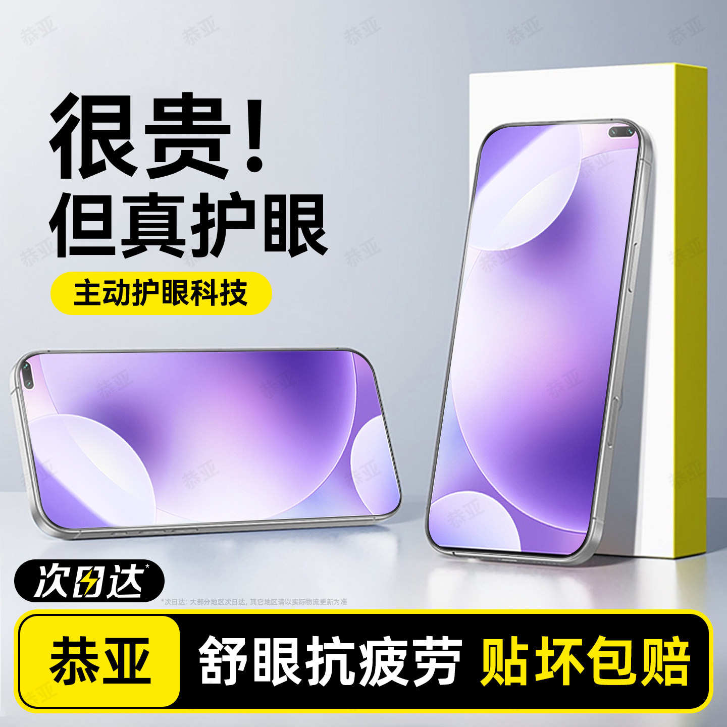 恭亚适用红米k30钢化膜小米k30pro手机膜redmik30i