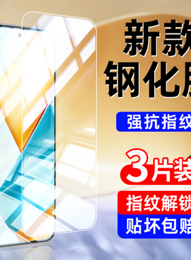 恭亚适用华为荣耀90GT钢化膜x70手机膜300magic7新款9x400全屏80pro直屏GTpro50se防爆30s20青春x60x30x40i