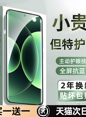 适用小米17promax钢化膜17pro手机膜mi15保护膜Xiaomi14全屏小米13覆盖11青春版9新款xm9pro防摔9SE贴膜CC9e