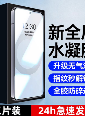 恭亚适用华为荣耀400手机膜honor80/70水凝膜90/100钢化60se软膜300曲屏80gt直屏版50pro200新款30青春20贴膜