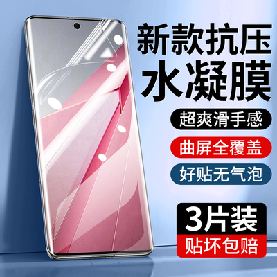 恭亚适用oppoK15pro手机膜K15pro+水凝膜K13s/x软膜k12新款K13turbo屏幕K13turbopro专用K12s保护K11贴膜全屏