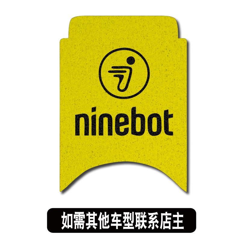 九号Q80C电动车脚垫定制Q85C可爱卡通防水防滑丝圈脚踏垫装饰改装