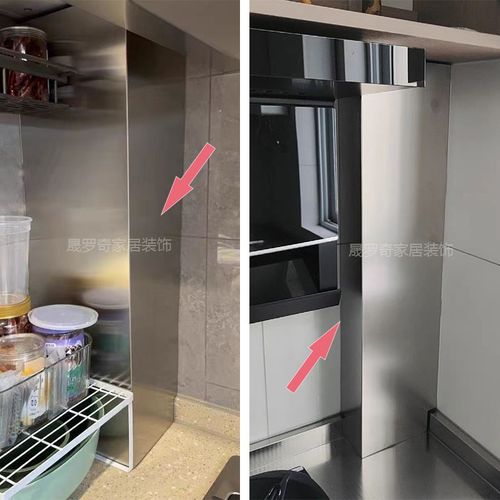 厨房燃气管道包角煤气管挡板不锈钢遮丑条L型包边水管美化装饰板