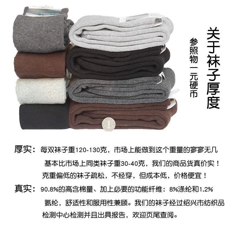 冬季超厚长筒毛巾袜子男袜黑色高筒袜女纯棉防臭加厚加绒大码长袜