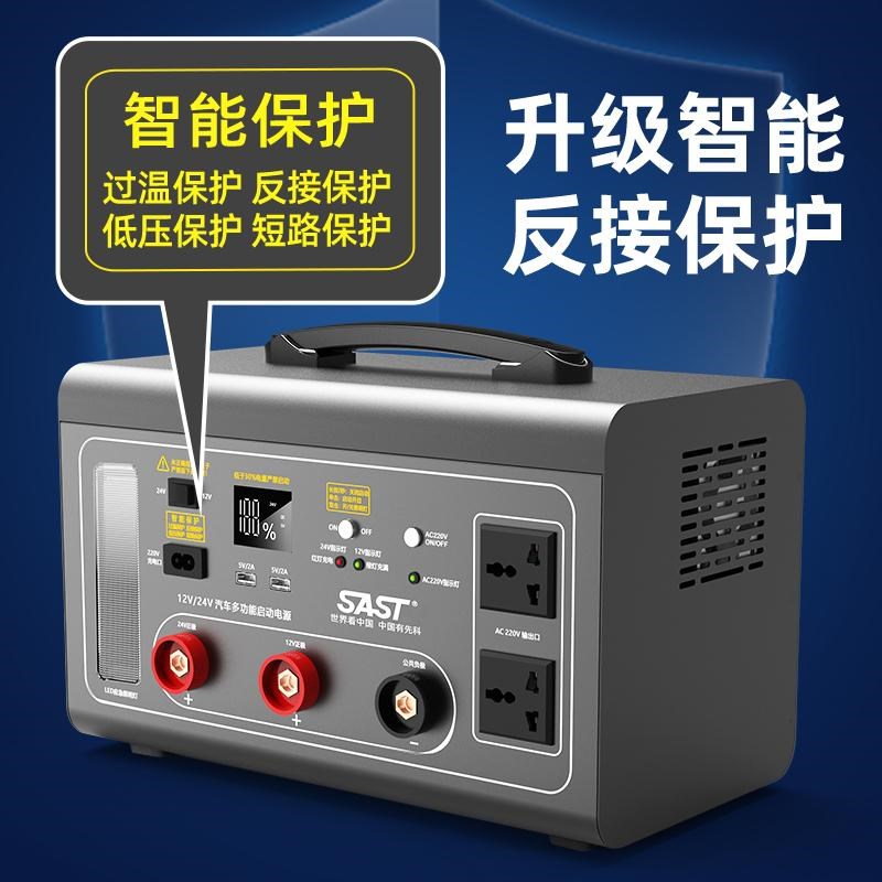 汽车应急启动电源12v24v通用货车搭电宝车载电瓶强起打火神气