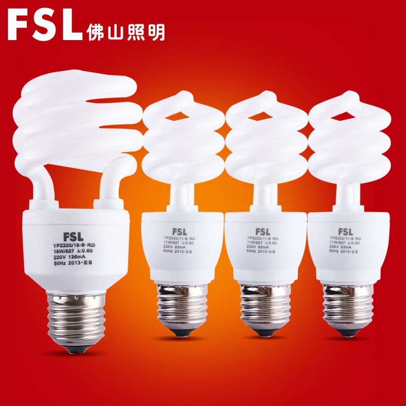 照明节能灯e27螺口8w荧光灯螺旋18w超亮家用灯泡23w光源lamp