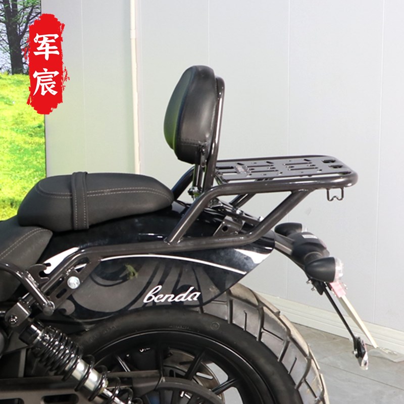 适用于奔达机车拉450后货架尾架前后靠背改装件行李尾箱架