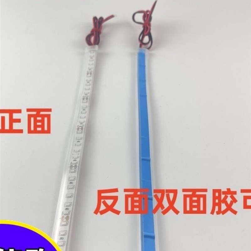 大挂车日行灯24伏黄光转向灯带大灯眉灯通用单色冰蓝粉红2835灯条