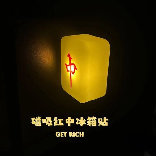 711冰箱贴便利店小夜灯全家发光磁吸创意灯牌展示牌模型带灯玩具