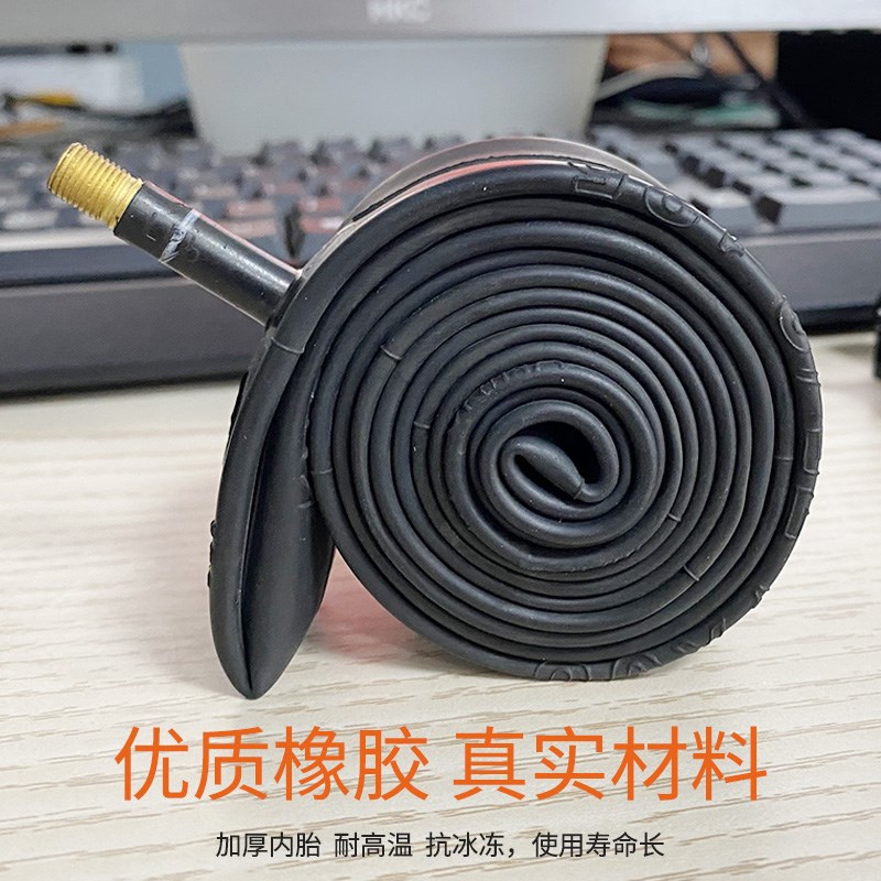 内胎12/14/16/18/20寸X1.75/2.125/24童车轮胎里带