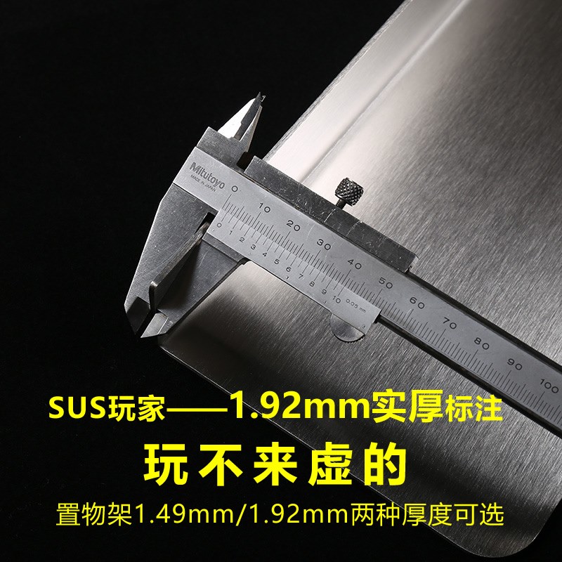 定制304不锈钢一字隔层板置物架加厚L型厨房化妆室免打孔墙角托架