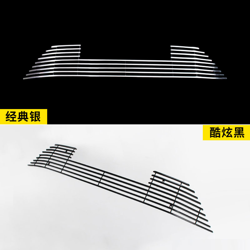 18-21款大众探歌-oc中网外观改装配件2021前脸保险杠专用装饰条